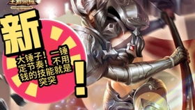 王者荣耀技能基础伤害最高的四位英雄钟无艳垫底第一名秒人