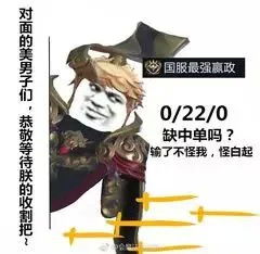 王者荣耀高地保安玩家的专属表情包,李信是真的狠