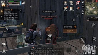 明日之后无畏征途怎么玩