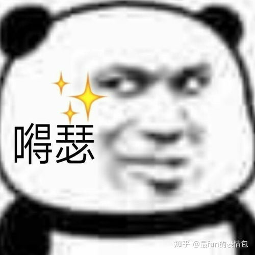 表情包来了来了来看看有没有你喜欢的呀