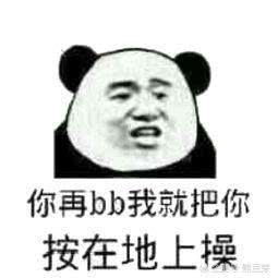 拥有这100个魔性表情包,你就是斗图王