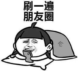 五一朋友圈没有看到这个你得去面壁