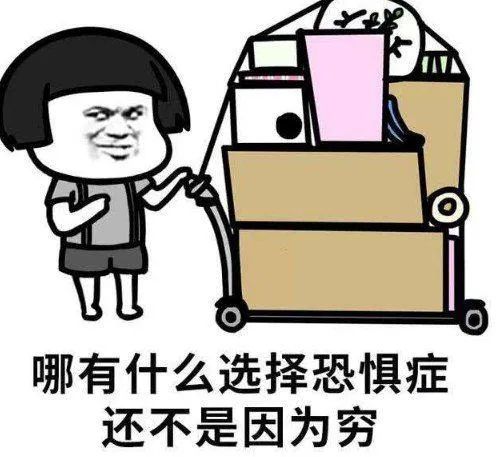 笑话大全爆笑简短的幽默句子再不开心看了也忍不住会笑