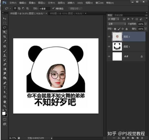 表情怎么做表情图表情