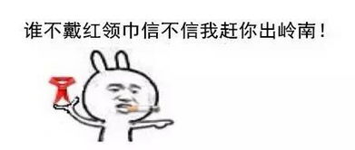 收藏丨岭南人聊天专用表情包今日岭南