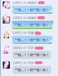语音红包恶搞口令最污2018最污的口令红包汇总