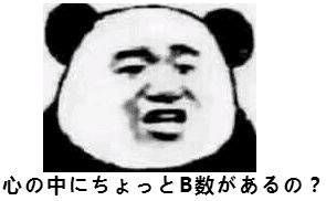 今天真开心骗自己的表情包下载今天真开心骗自己的表情包高清无水印下载