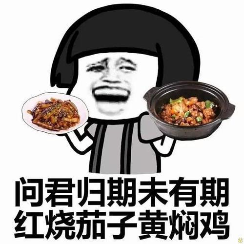 让你看着看着就想干饭的文案