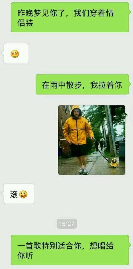 开心一刻女同事给我发信息口力二字与刀,我现在也不懂