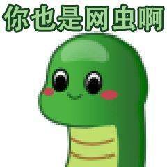 抖音搞笑表情包动图