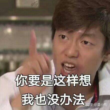 沙雕搞笑表情包洪世贤