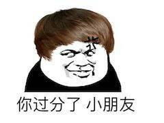 聊天必备搞笑沙雕表情包