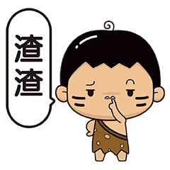 叮叮最新搞怪日常表情爆笑来袭,快来下载吧