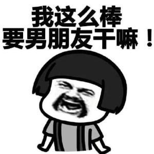 幽默笑话媳妇,我在马路上就吃了个鸡汁包,怎么可能偷腥儿子