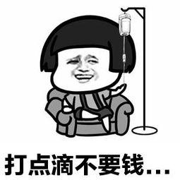 开心幽默搞笑段子老公洗澡去了,老公手机上一个女性朋友发来信息...