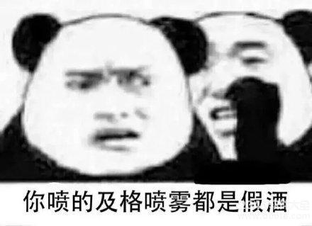 关于考试挂科的原因表情包搞笑表情图片
