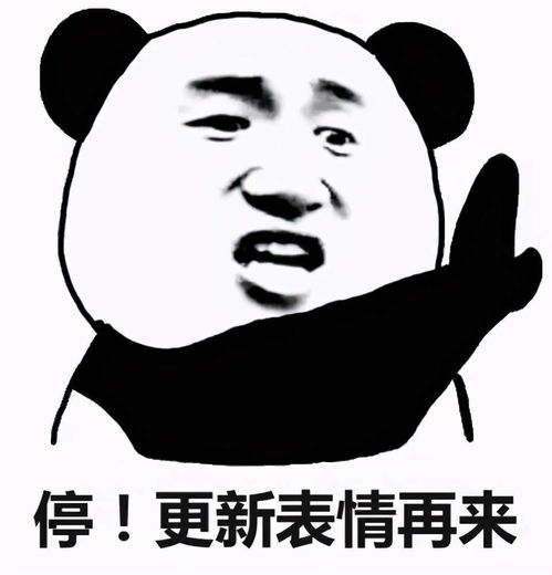搞笑沙雕表情包你要是对我不好,等你老了,这就是下场