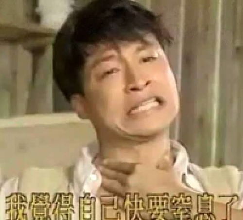 垃圾封面,毁我游戏,辣我眼睛,还我钱来游戏频道
