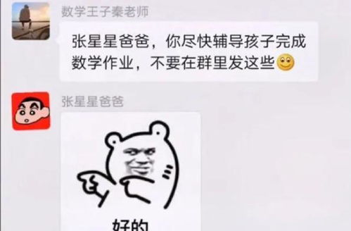 买家秀可以接地气但不能接地府哈哈哈哈哈爆笑如雷了家人们