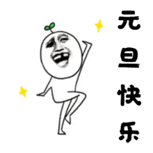两公布一提示元旦出行指南来啦