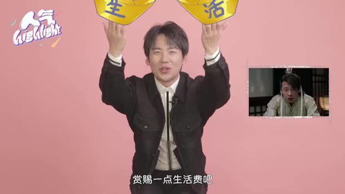 郭麒麟演绎表情包,陈立农这颜值必须打满分,许光汉展示健身动作