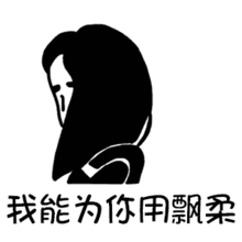 搞笑段子与领导一起干100件好事,不如与领导干一件坏事