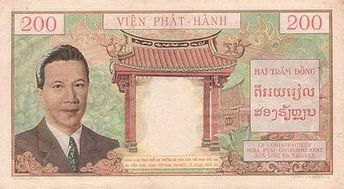 印度的钞票天200元1张图案是什么样的