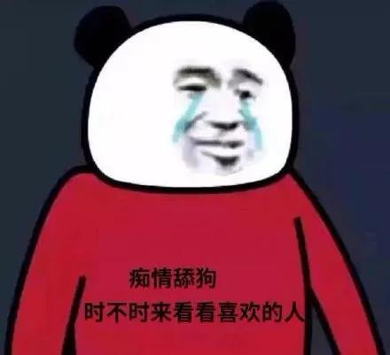 最喜欢的一组沙雕搞笑表情包万般皆下品,唯有读书高