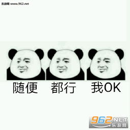 佛系三连梗刷屏表情包不爱不恨不惹事佛系青年表情包下载乐游网游戏下载