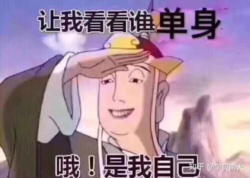 谈恋爱有多费钱