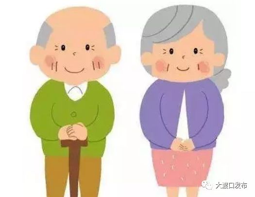 大渡口65岁以上老人,快去申办免费公交卡