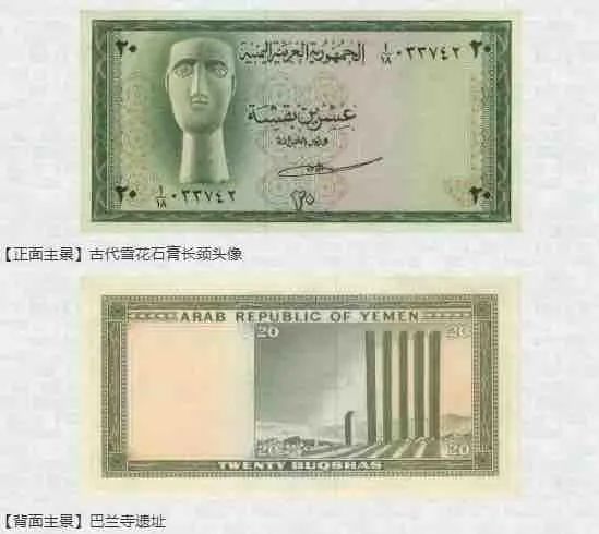 国外各种有趣图案的钞票,设计是认真的吗