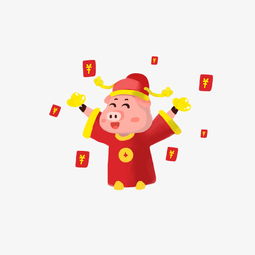 财神小猪送新年红包图片素材其他格式下载动漫人物大全