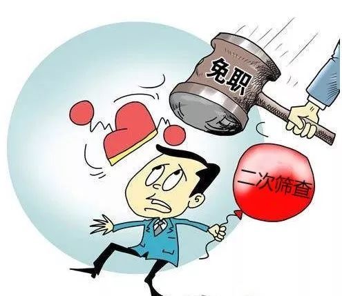 职业经理人卡通头像男南瑞