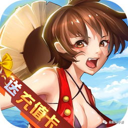 宅男福音萌神战姬超v版超萌妹子等你来福利不停送送送