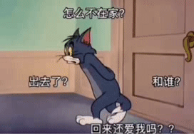 表情包等我马上到