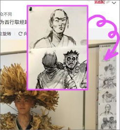 又见徐克新出炉手稿图,收下我们的膝盖