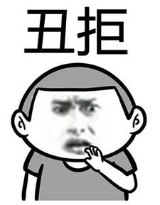 微信小岳岳自动回复表情包大全
