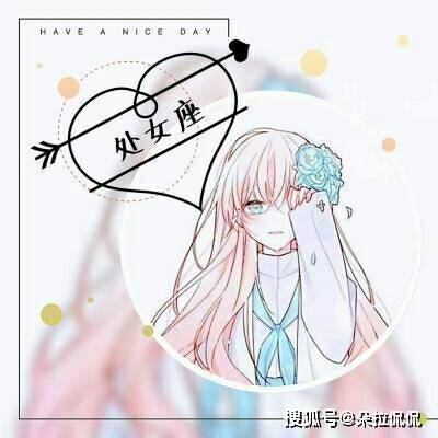 2021年4月20日,星期二,十二星座每日运势