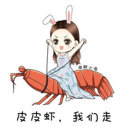 赵丽颖刘亦菲撞脸皮皮虾,连打底裤也撞了