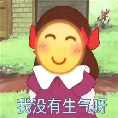 2021被生活压变形的表情包2021搞笑高清无水印表情包大全