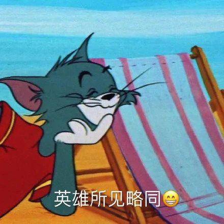 搞笑gif你有一双善于发现美的眼睛吗