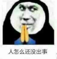 gec环保币是骗局吗