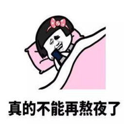 单身女生每天都在想些什么关于单身女生暴走表情包搞笑腾牛个性网