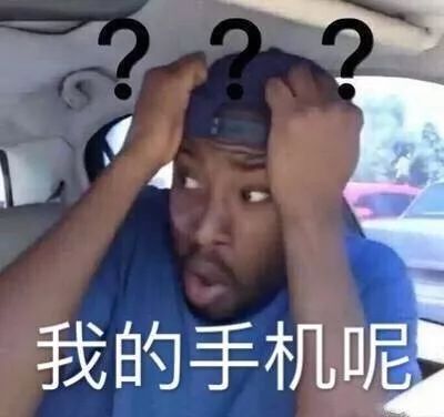 玩手机小心手指变形四肢瘫痪找上门吓得我赶紧把手机扔了