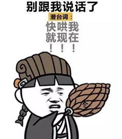女生的潜台词表情包下载女生的潜台词表情包搞笑版极光下载站