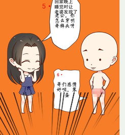 漫画段子二货的快乐