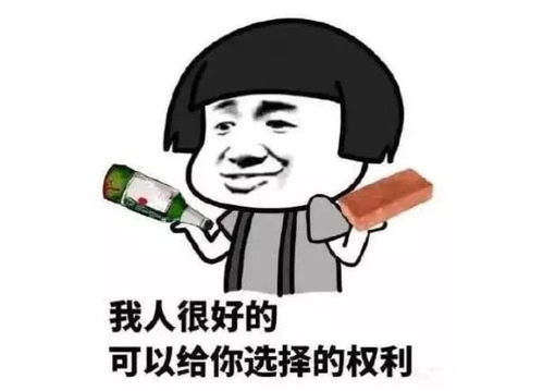 爆笑段子班主任认为我已经有独立生存能力,于是让我退了学