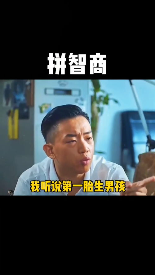 取图主页,拼智商表情包搞笑视频经典段子情侣夫妻