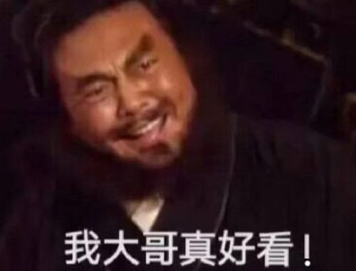 秃头表情包搞笑秃头